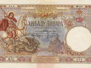 Yugoslav dinara 1920
